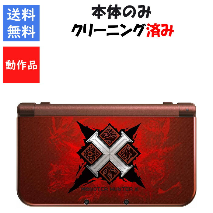 楽天市場】【即納☆新品】3DS ディズニーマジックキャッスル マイ