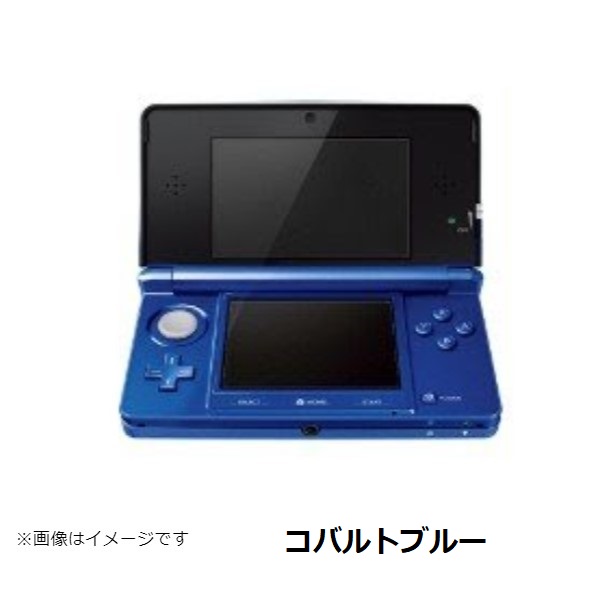 ソフトプレゼント企画 3DS メモリーカード付き 本体 すぐ遊べるセット 充電台 タッチペン