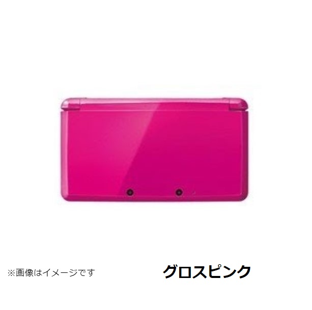 3DS 本体 すぐ遊べるセット タッチペン 充電台 メモリーカード付き 