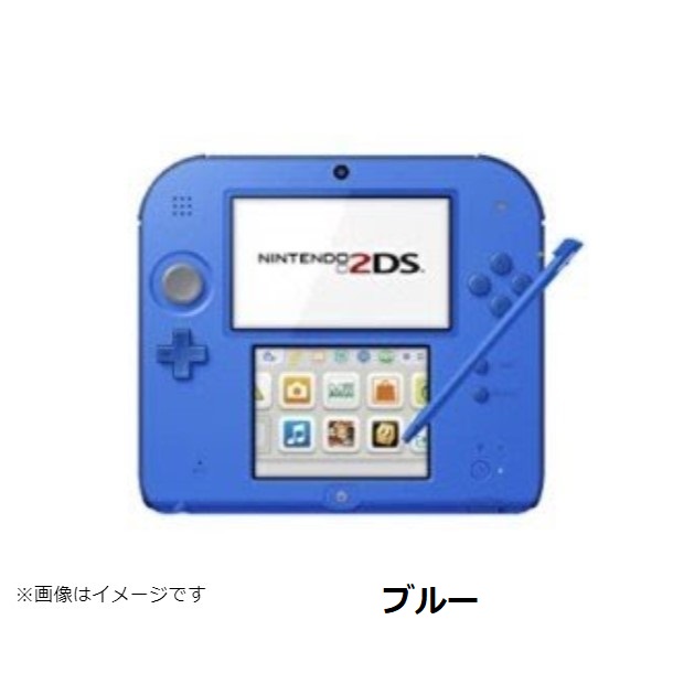 2ds ニンテンドーds 本体 本体のみ 選べる5色 中古 中古 Kanal9tv Com