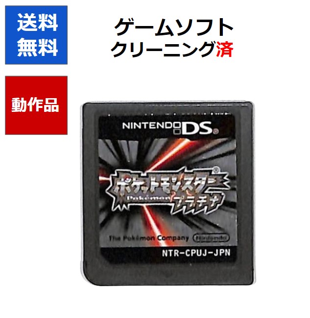 楽天市場】【レビューキャンペーン実施中】ポケモン ハート