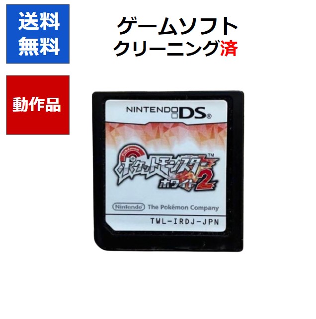 ポケモン　3DSソフト ポケットモンスタープラチナ、ブラック2、Y ポケットモンスター プラチナ - ニンテンドー3DS/2DS一 番 安い 通販