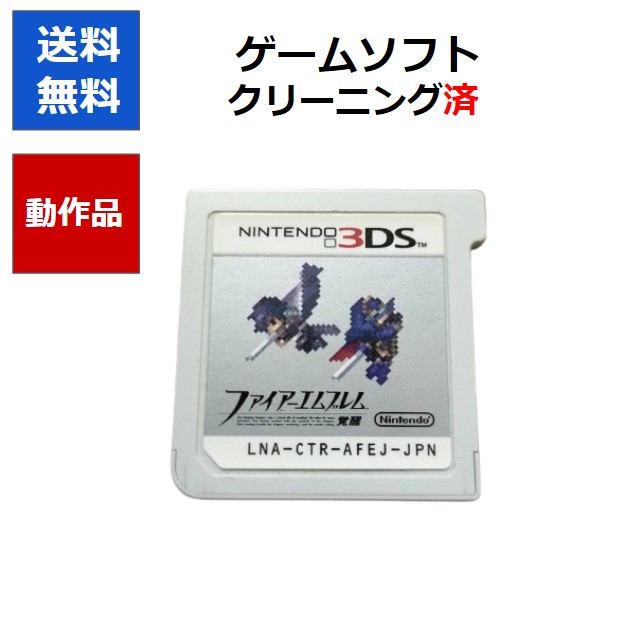 Newニンテンドー3DS専用 ファイアーエムブレム無双 プレミアムBOX 71ii6WjGdkL._UF350,350_QL50_.jpg