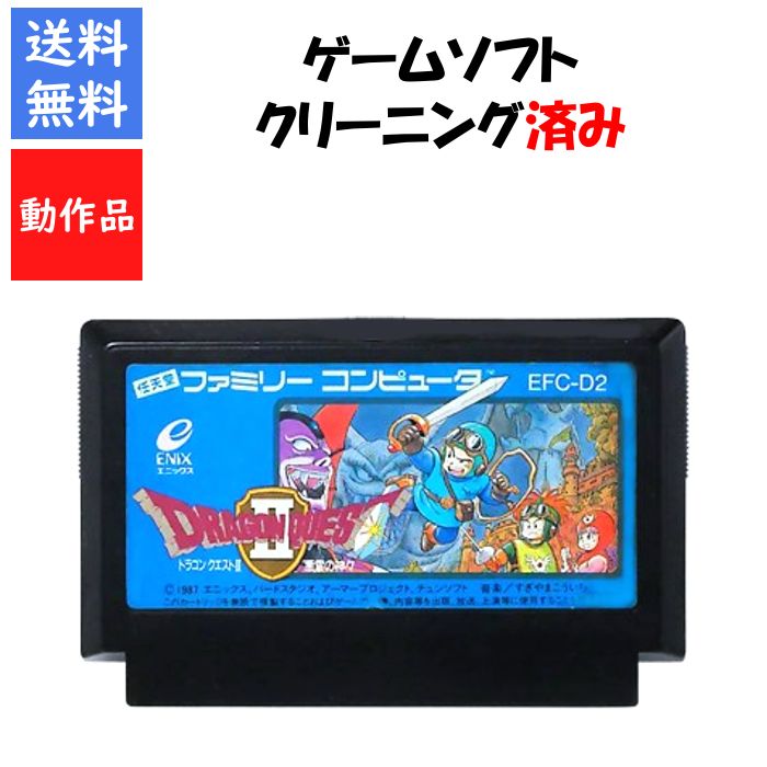楽天市場】【レビューキャンペーン実施中!】newファミコン 本体
