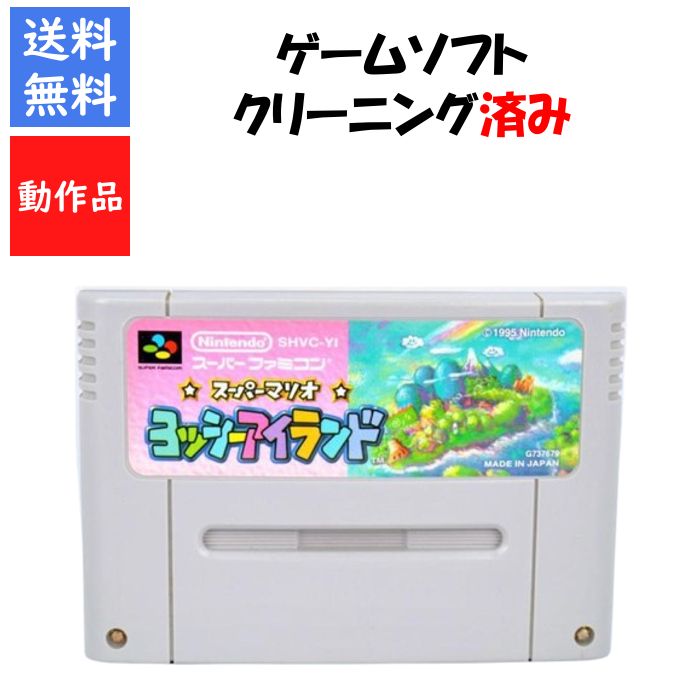 楽天市場】【レビューキャンペーン実施中!】ニンテンドー