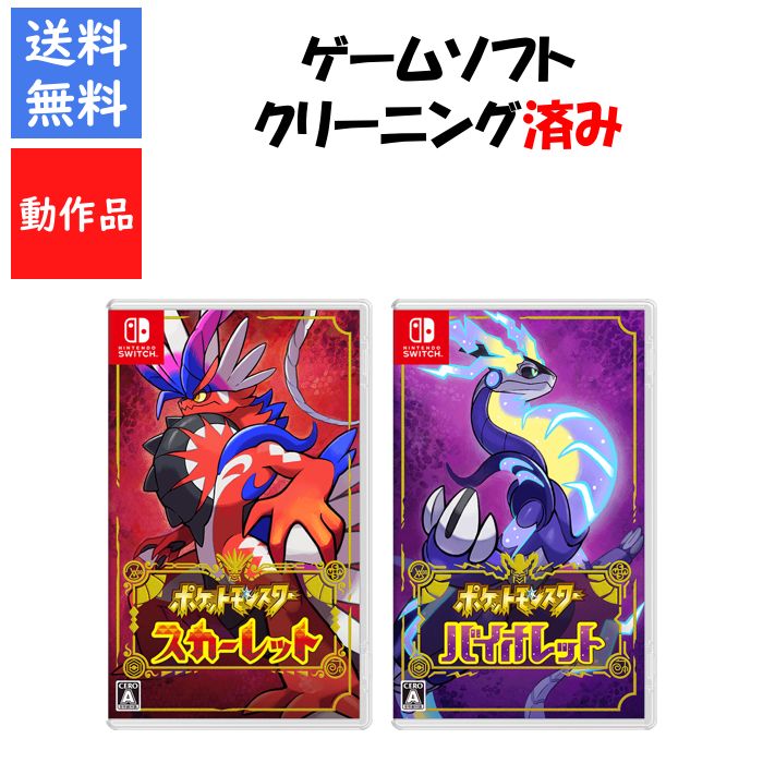 ポケットモンスタースカーレット＆ポケットモンスターブリリアントダイヤモンド Amazon.co.jp: ポケットモンスター ブリリアントダイヤモンド