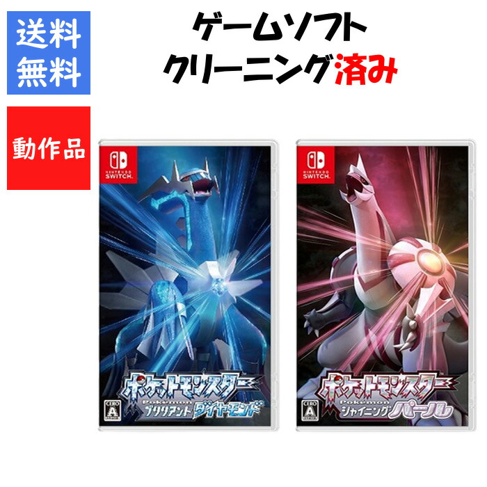 楽天市場】【レビューキャンペーン実施中】ポケットモンスター