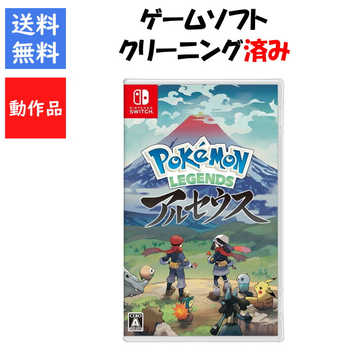 楽天市場】【レビューキャンペーン実施中】ポケットモンスター
