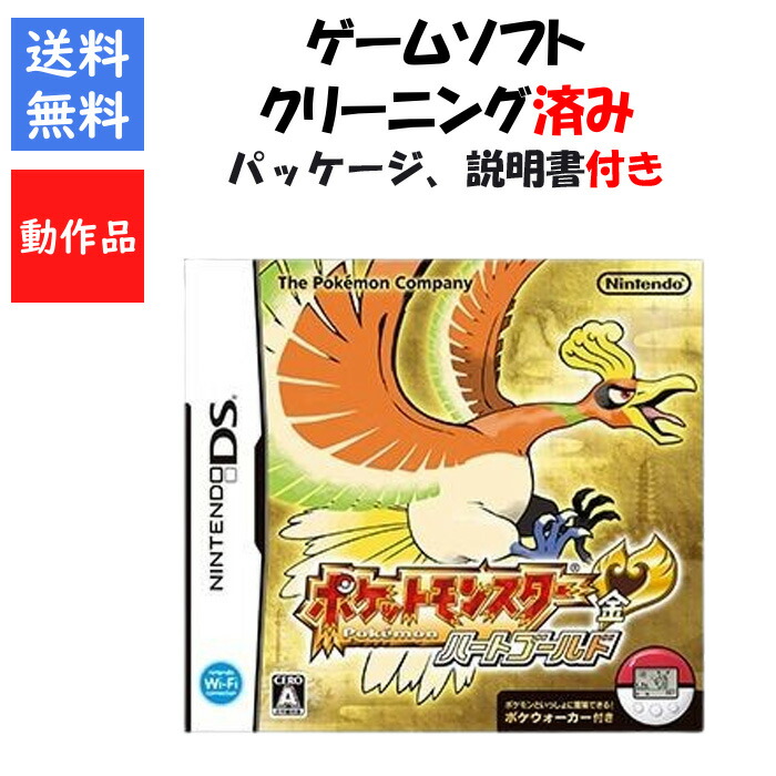 保管品 ポケットモンスター ポケモン 2000 ミレニアムバッジ メダル おもちゃ m12900 楽天市場】【中古】保管品 ポケットモンスター ポケモン 2000