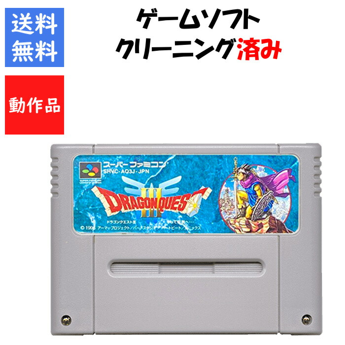 楽天市場】【レビューキャンペーン実施中!】ニンテンドー