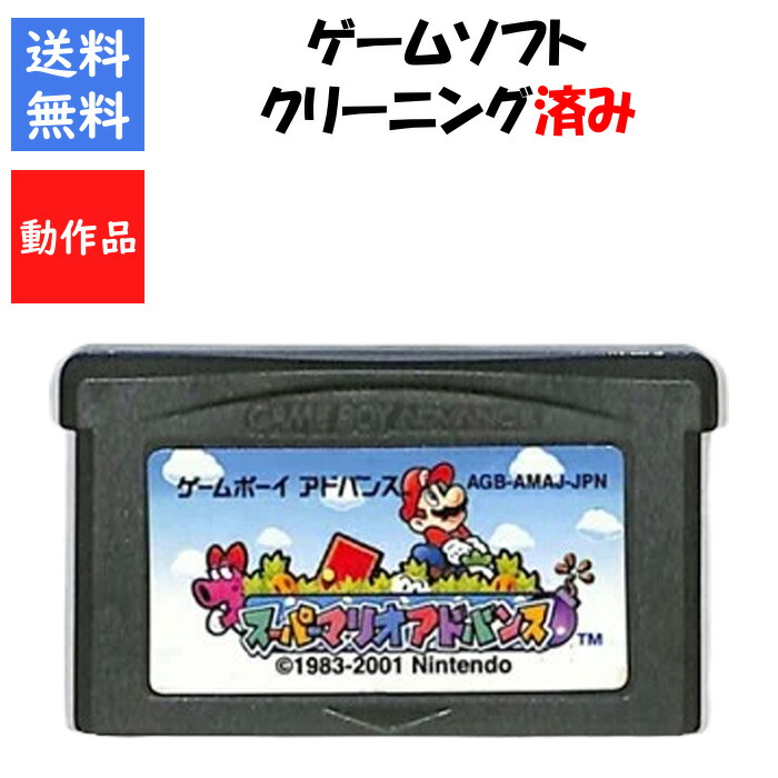 楽天市場】【レビューキャンペーン実施中】スーパーマリオ