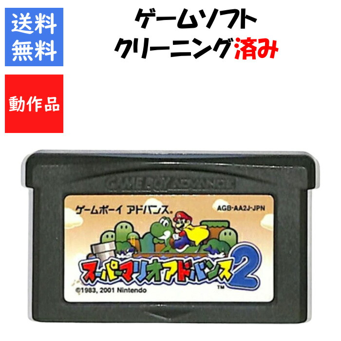 楽天市場】【レビューキャンペーン実施中】スーパーマリオ