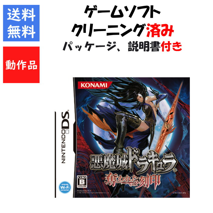 PlayStation - PS 悪魔城年代記　悪魔城ドラキュラ 41Wx7R7lYeL._UF350,350_QL50_.jpg