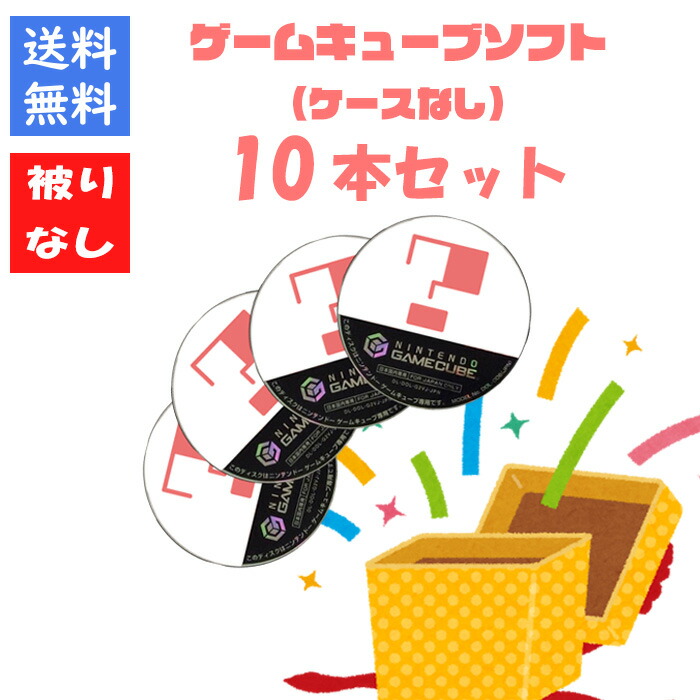 PS2　詰め合わせ 楽天市場】【被りなし！】PS2ソフト100本 福袋 詰め合わせセット