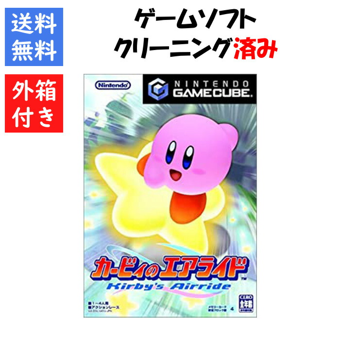 KIRBY&#39;S AIRRIDE / カービィのエアライド [GC] Kirby Air Ride - (GC) GameCube [Pre-Owned] | J&L Game