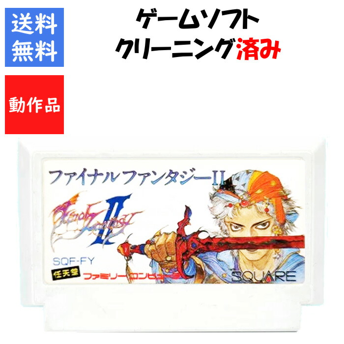 ファミリーコンピュータ - ファミコン ファイナルミッション (送料無料) 楽天市場】【中古】ファイナルミッションファミコンソフト