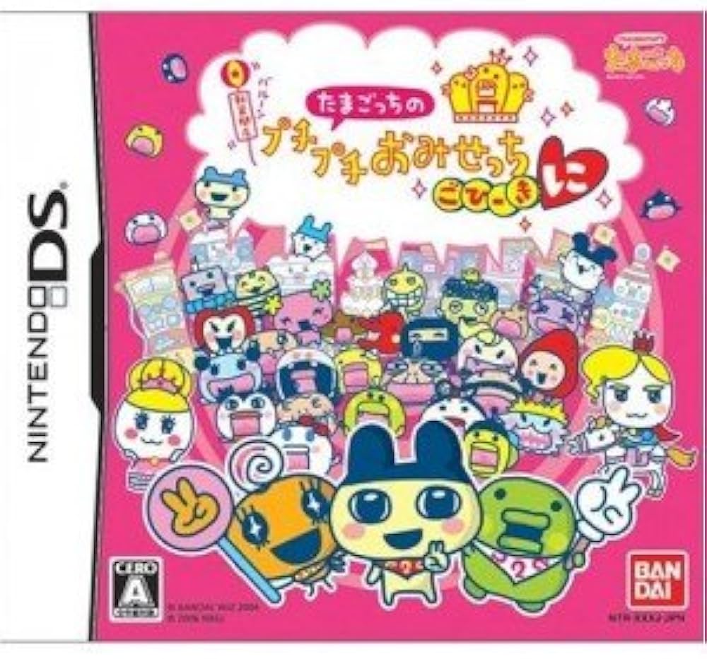 楽天市場】[メール便OK]【新品】【DS】たまごっちコレクション[お