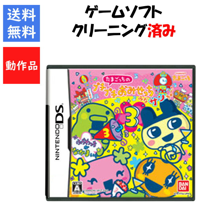 たまごっちのプチプチおみせっち セット　ニンテンドーDSソフト たまごっちのプチプチおみせっち DS カセット ソフト - メルカリ