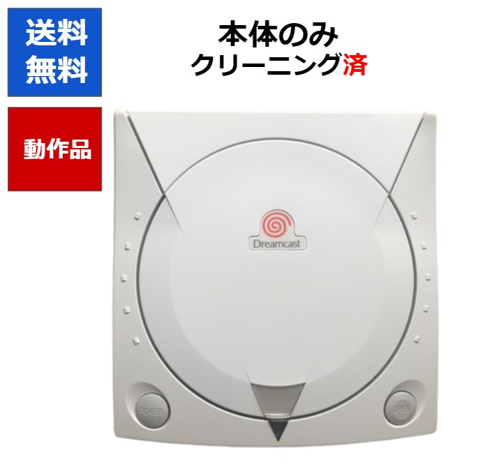 楽天市場】【レビューキャンペーン実施中!】セガサターン SEGA 本体 すぐ遊べるセット 選べる2色 セガ 【中古】 : CWショップ 楽天市場店