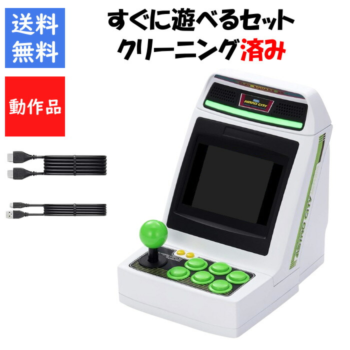 楽天市場】アストロシティ ミニチュアライトプラス ～SEGA