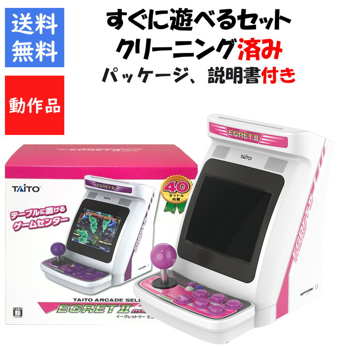 イーグレットツーミニ、コンバインキットセット イーグレットツー ミニ」専用コンバインキット発売決定！ 「VOL