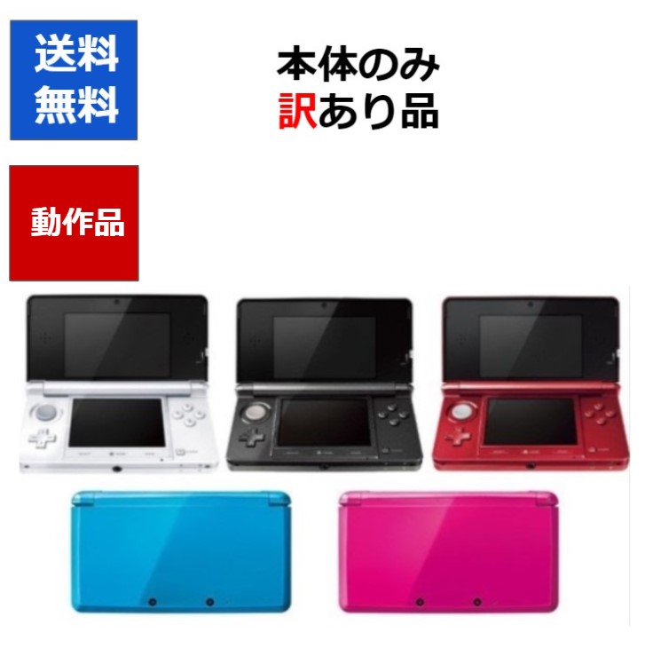 ニンテンドーDS/3DSソフト18本セット DS,3DSソフトセット ニンテンドー3DSソフト18本セット ハード