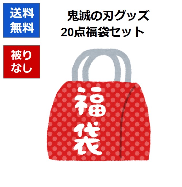 アニメグッズ　まとめ売り　大量　フィギュア　アクスタ　色紙　ラバスト 未開封、未使用含む】中野四葉 グッズ まとめ アクスタ