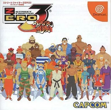楽天市場】【中古】《レトロ》CAPCOM ストリートファイター ZERO2