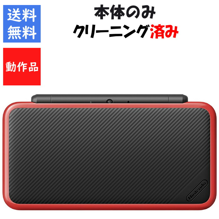 ニンテンドー3DS本体　黒　マリオカート付き Amazon | Newニンテンドー2DS LL マリオカート7パック | ゲーム