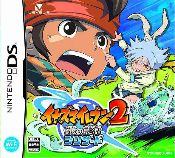 イナズマイレブン DSカセット DSソフト イナズマイレブン2ファイア 3スパイク 3ジオーガ