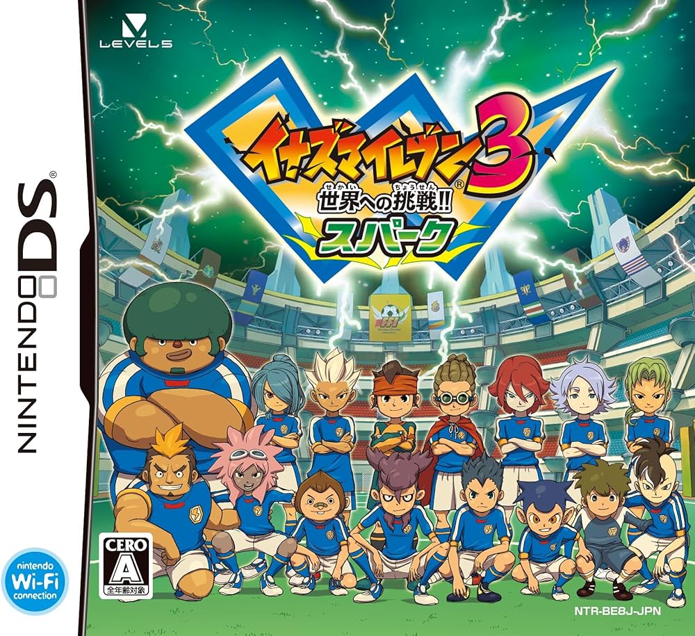 イナズマイレブン 1・2・3!! (Nintendo 3DS) Amazon | イナズマイレブン1・2・3!! 円堂守伝説 (特典なし