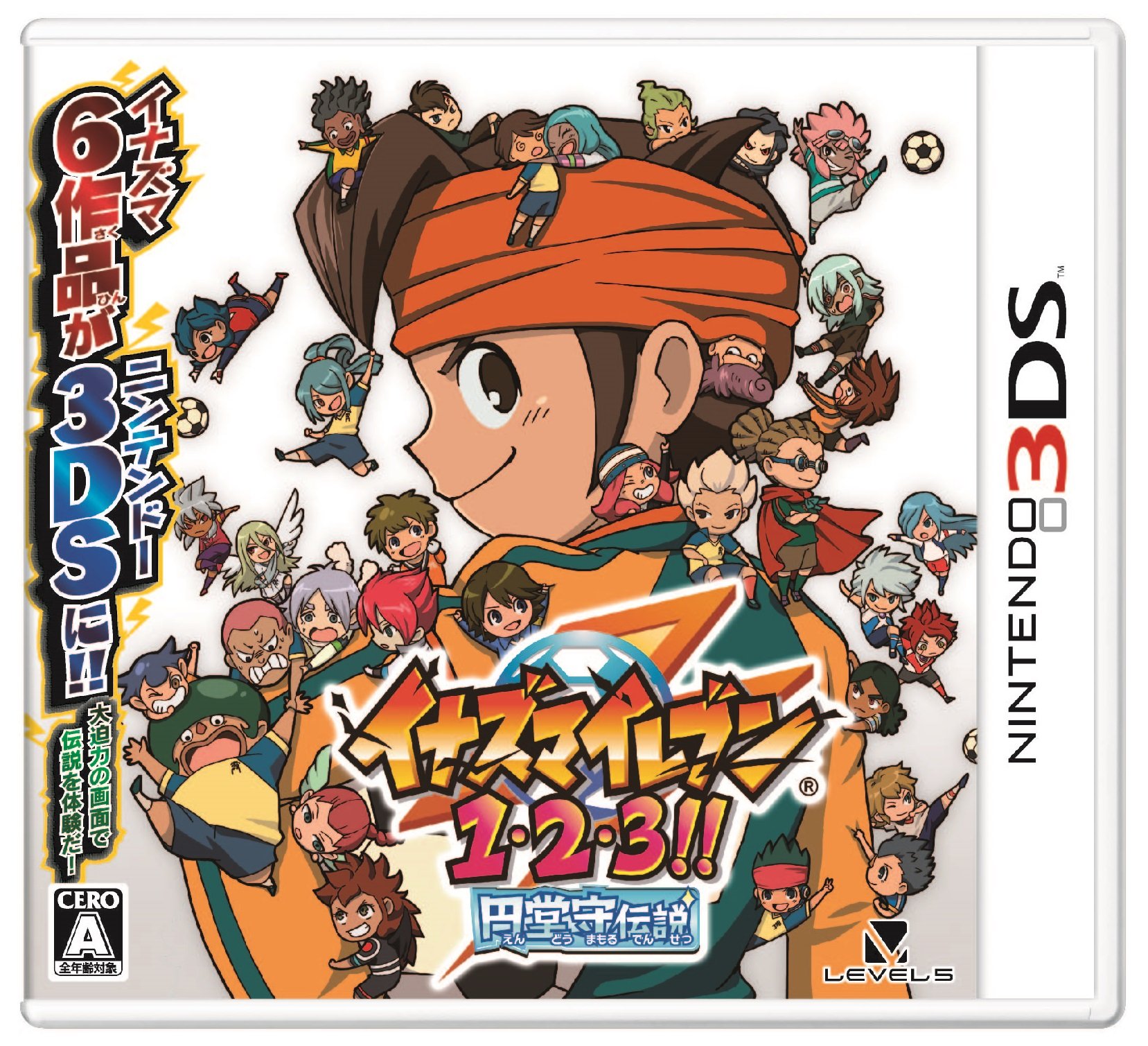 イナズマイレブン 1・2・3!!円堂守伝説 Nintendo 3DS ゲームソフト 任天堂 ニンテンドー 【中古】