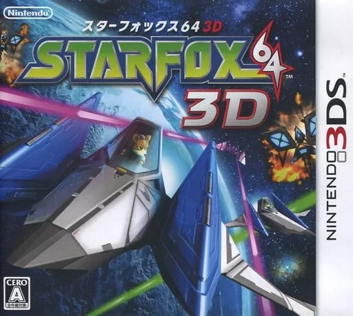 楽天市場】3DS STARFOX64 3D(スターフォックス64 3D) ソフト