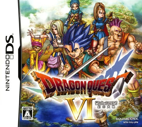 ドラクエ（ニンテンドーDS 版）6品 楽天市場】DS ドラクエ6 ドラゴンクエスト6 ドラゴンクエストVI