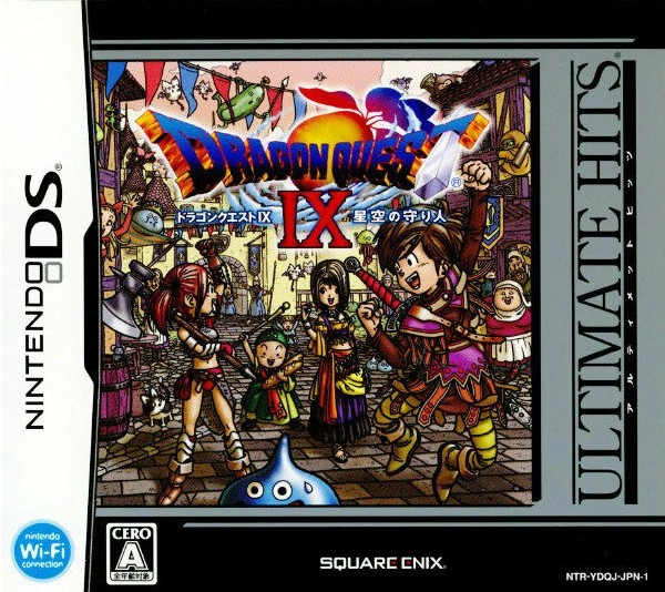 楽天市場】DS ニンテンドーDS ドラゴンクエストIX 星空の守り人 ソフト