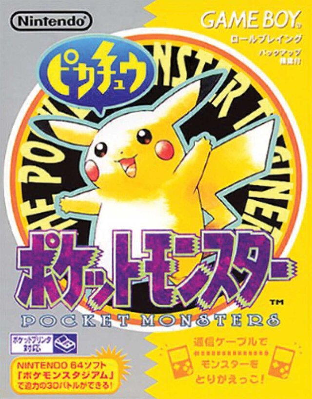 ゲーム詰め合わせ　ポケモン、ゲームボーイ、アドバンス、PlayStation2 ゲームボーイアドバンス ミッドナイトブルー 本体のみ ポケモン