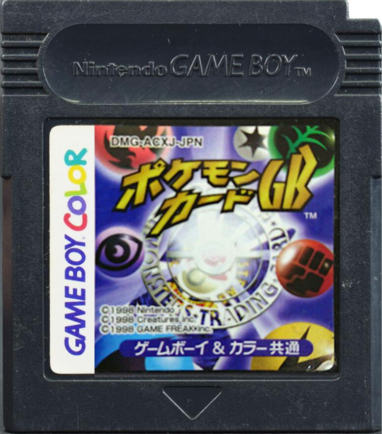 楽天市場】【新品電池交換済】GB GBC ポケモンカードGB ポケモン