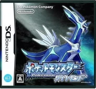 ポケットモンスター ハートゴールド 任天堂 DS ソフト 任天堂 【DS】ポケットモンスター ハートゴールド ニンテンドー