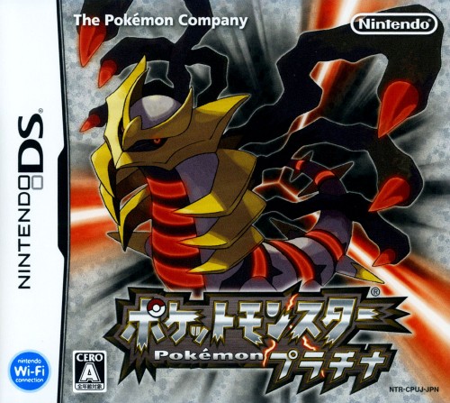 楽天市場】【中古】ポケットモンスター ハートゴールド (ソフト