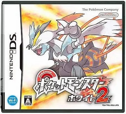 ポケットモンスターホワイト2 ホワイト サン 楽天市場】DS ポケットモンスターホワイト2 ポケモン ソフト
