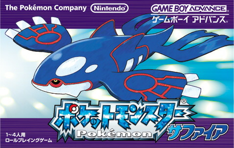 楽天市場】【中古】【新品電池交換済】GBA ポケットモンスター