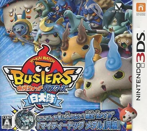 妖怪ウォッチ2 真打 ニンテンドー3DSソフト 楽天市場】妖怪ウォッチ2 真打 Nintendo 3DS ゲームソフト 任天堂