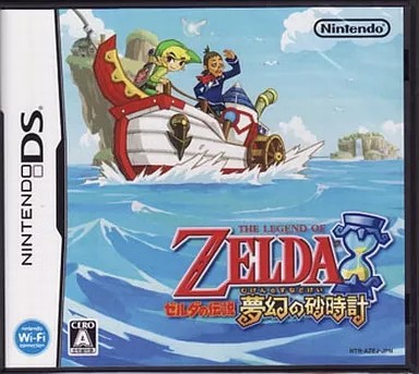 楽天市場】【DS】ゼルダの伝説 夢幻の砂時計 シールに少々ヤケ