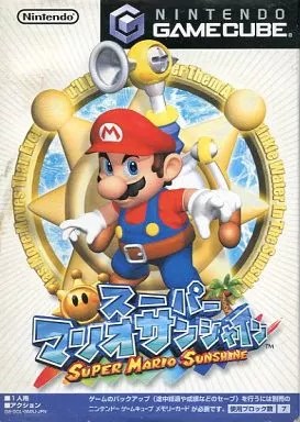 楽天市場】【レビューキャンペーン実施中!】ゲームキューブ 本体 すぐ