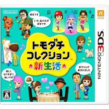 楽天市場】トモダチコレクション 新生活 3DS : Petty Labo