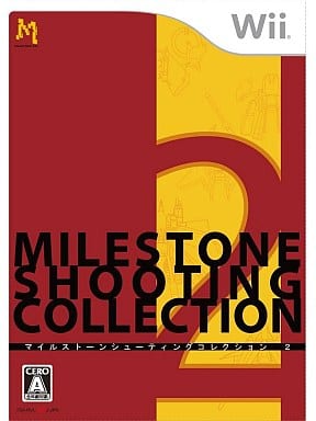 マイルストーン シューティングコレクション2 Wii ゲームソフト 任天堂 【中古】