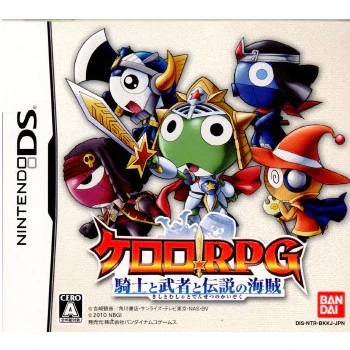 【楽天市場】ケロロRPG 騎士と武者と伝説の海賊 Nintendo DS ゲームソフト 任天堂 【中古】：ゲームキャンプ 楽天市場店