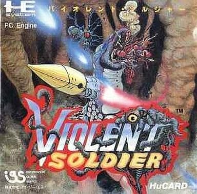 バイオレントソルジャー PCエンジン Huカード ゲームソフト 【中古】｜ゲームキャンプ　店