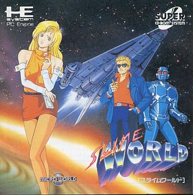 スライムワールド PCエンジン スーパーCD-ROM2 ゲームソフト 【中古】