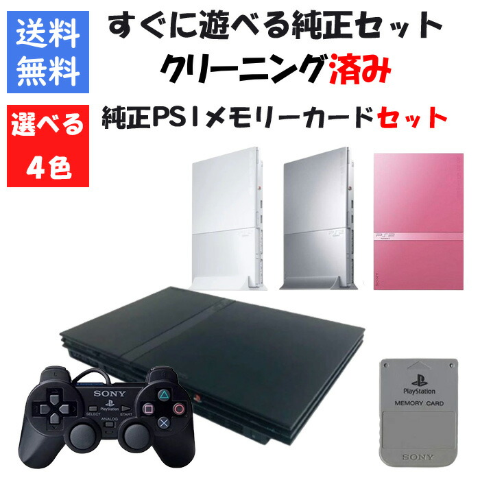 プレステ2 ソフト29本 PS3 & PS2 ゲームソフト 29本 セット まとめ売り